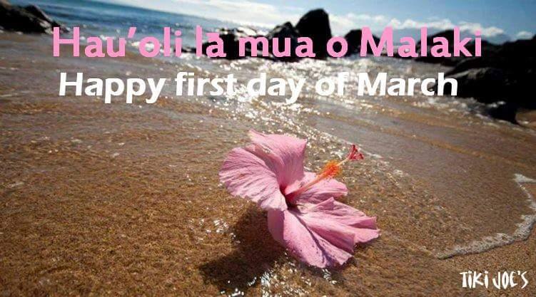aloha_March