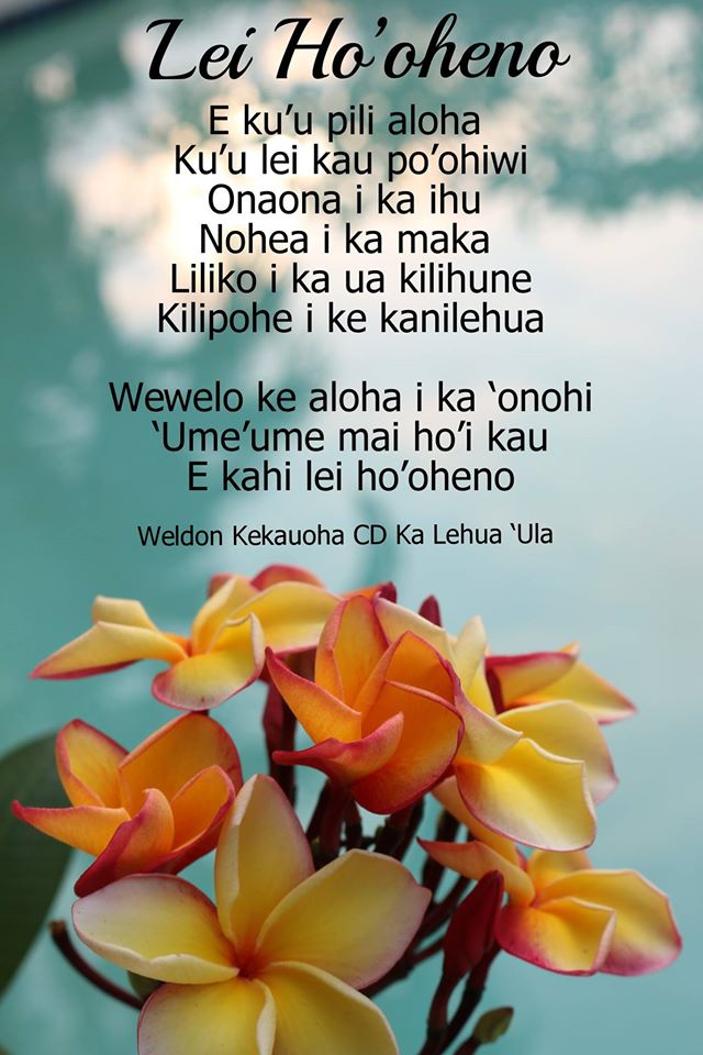 aloha_lei_hooheno