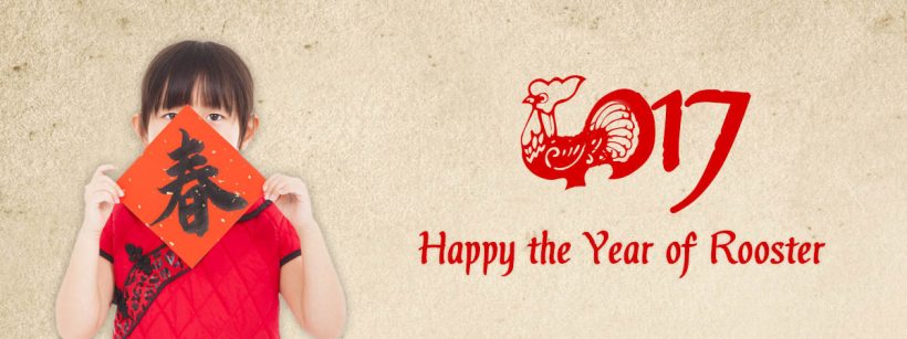chinese-new-year-2017-wallpaper
