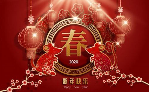 2020-chinese-new-year-greeting-card-with-paper-cut_11554-830-e1571110846850